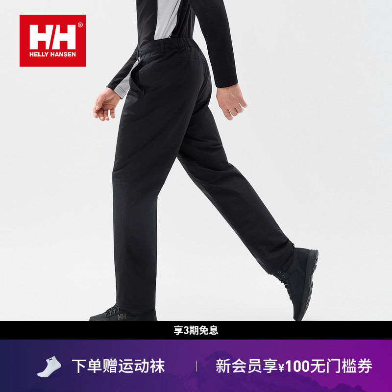 HH户外运动防风保暖裤SKISTYLE