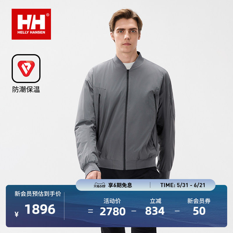 HELLYHANSEN/HH 25新户外多场景无束缚金标P棉保暖飞行员夹克棉服