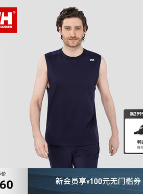 HELLY HANSEN/HH 25夏男款水上运动系列干爽透气速干无袖背心
