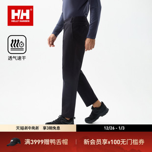商务简约风速干梭织长裤 HELLY 25秋新男款 H2WHT HANSEN