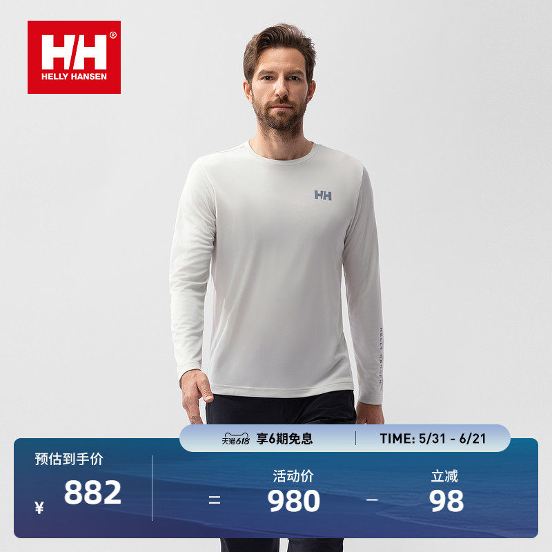 HELLY HANSEN/HH 25秋新男女款Polartec科技排汗干爽运动长袖T恤