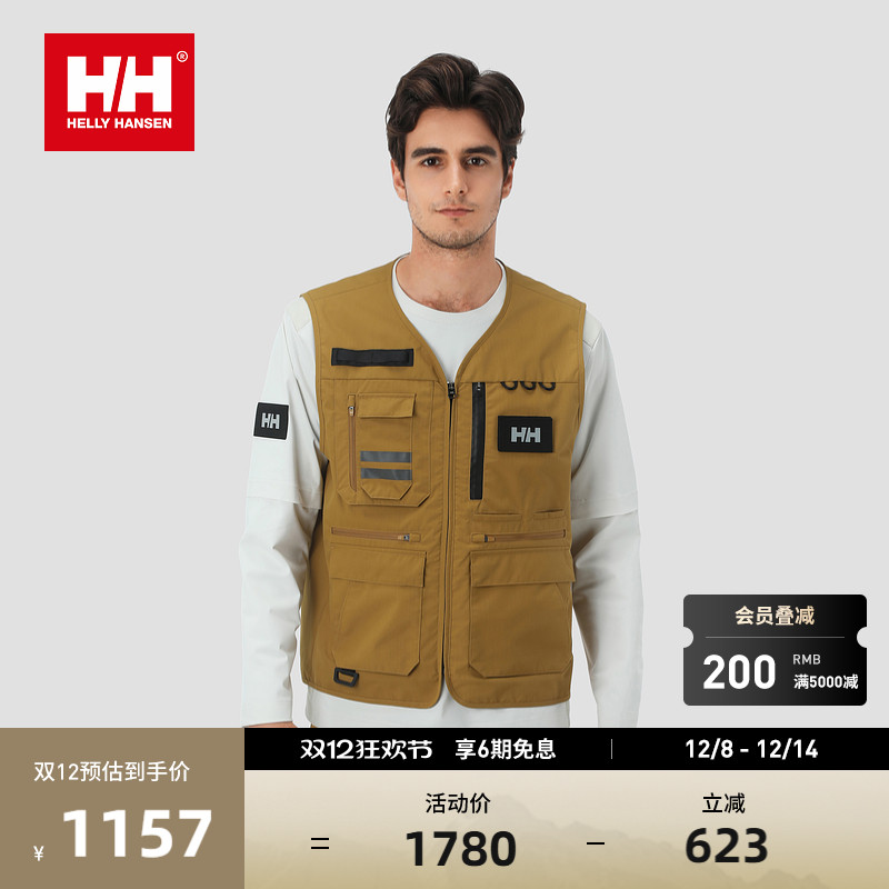 HELLYHANSEN/HH 春季男款H2UTL工装休闲轻户外梭织马甲