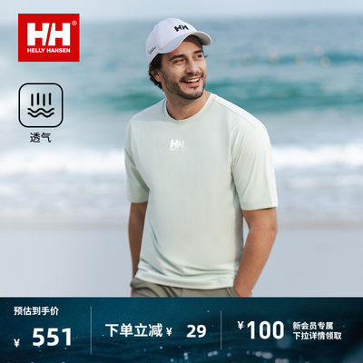 HH凉感宽松休闲短袖T恤