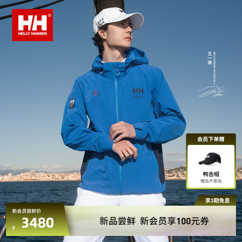 HH情侣款户外徒步可拆卸帽冲锋衣图片