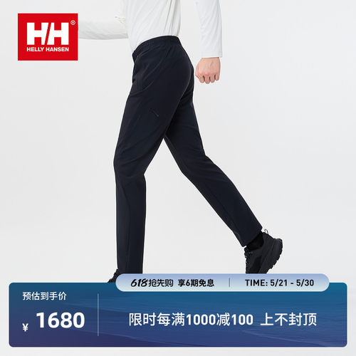 HH抓绒保暖舒适高弹针织长裤