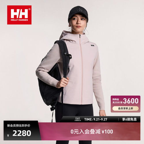 HH户外运动保暖一体织连帽外套女