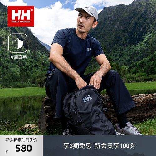 HH夏运动舒适抗菌圆领短袖T恤