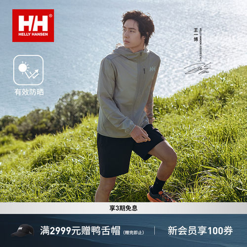 HH26夏男弹力防晒梭织攀岩短裤