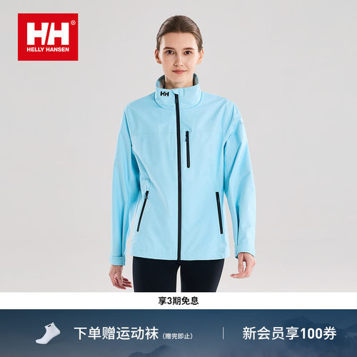 HHCREW经典专业户外防风防水外套