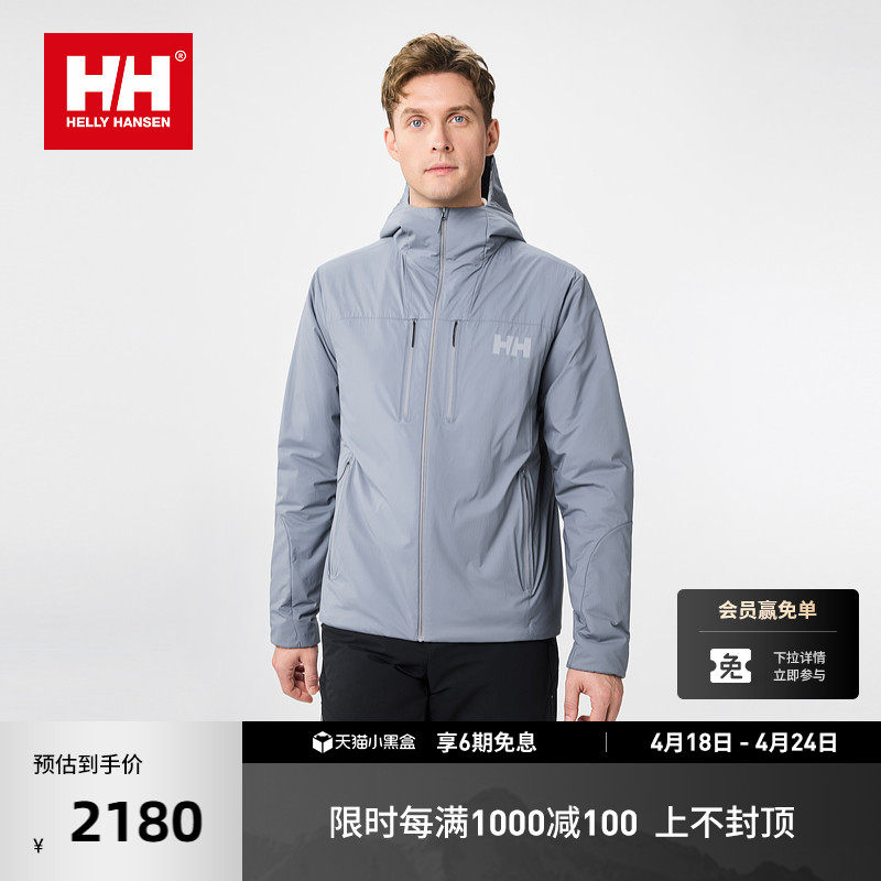 HELLY HANSEN/HH 26春户外男女款金标P棉轻薄保暖舒适连帽棉服