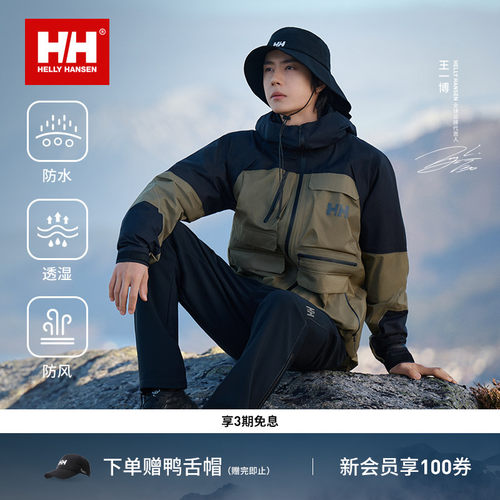 HH25秋宽松工装时尚冲锋衣