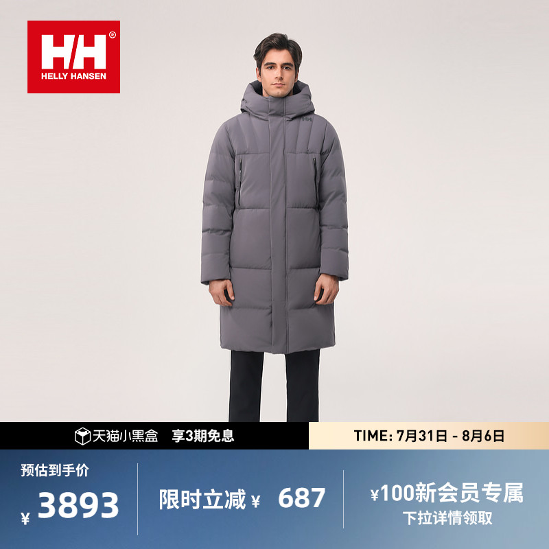 HELLY HANSEN/HH 24冬男女款极地发热内里鹅绒保暖长款羽绒服