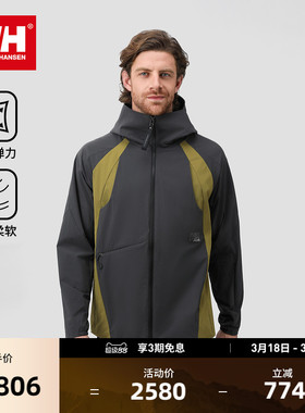HELLY HANSEN/HH 25春新款男士FUTR户外运动轻量连帽外套