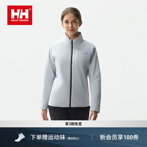 HH女士户外金标P棉轻量棉服