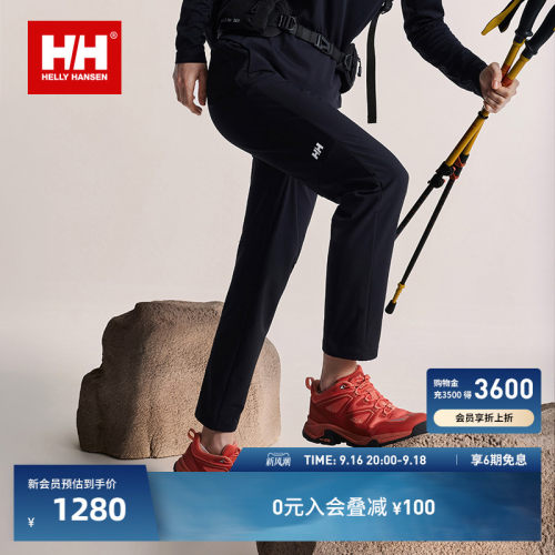 HH女士弹力亲肤立体剪裁运动长裤