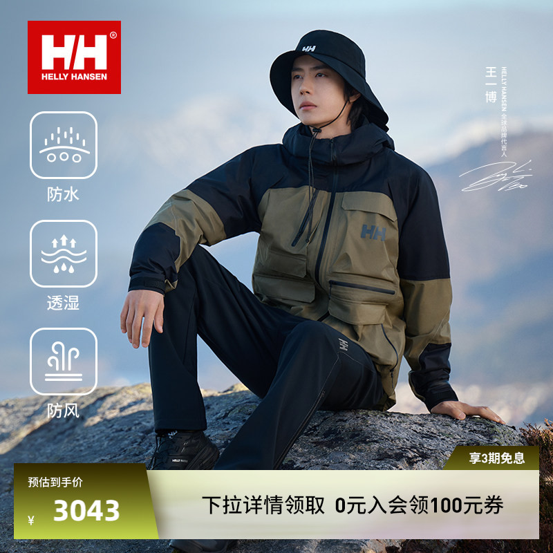 HH25秋宽松工装时尚冲锋衣图片