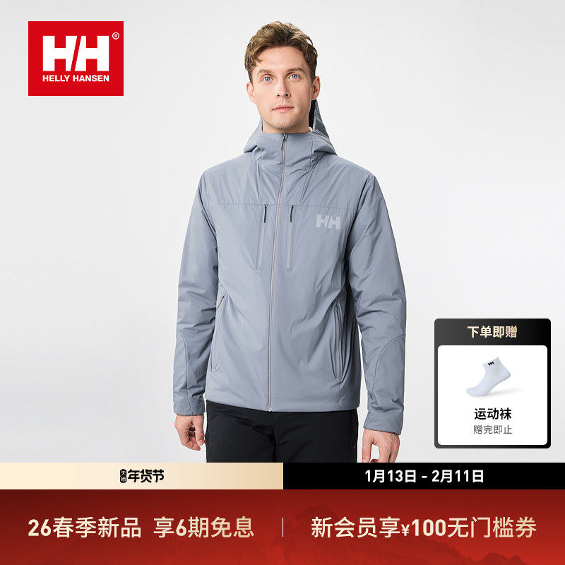 HELLY HANSEN/HH 26春户外男女款金标P棉轻薄保暖舒适连帽棉服,户外/登山/野营/旅行用品,保暖棉衣,淘宝优惠券,粉丝福利购,淘宝优惠卷