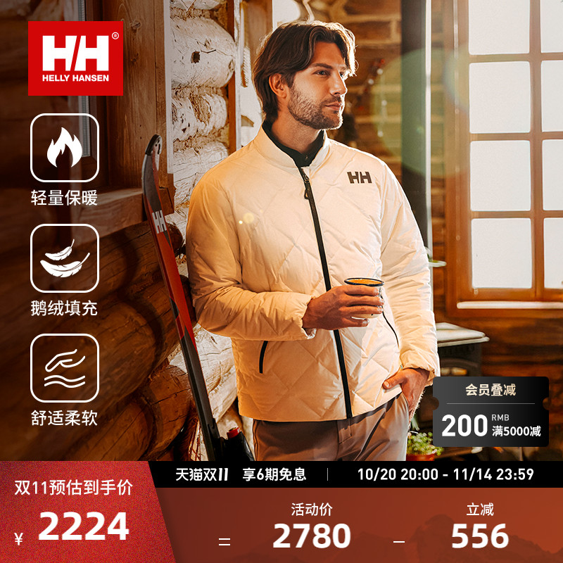 HH简约风轻薄绗缝鹅绒立领羽绒服