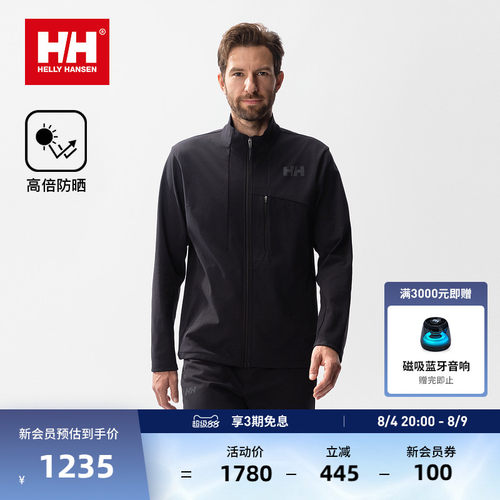 HH户外基础无束缚带帽夹克外套
