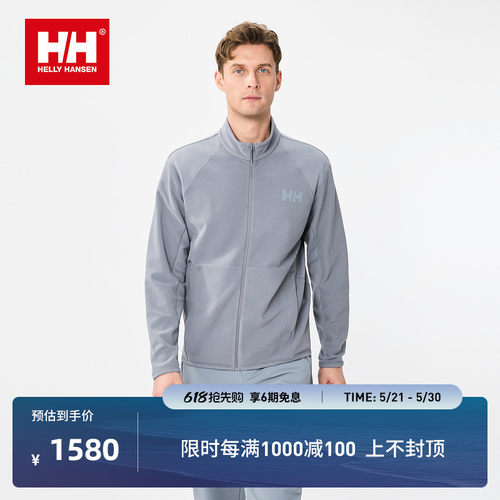 HH男女款舒适透气针织立领外套