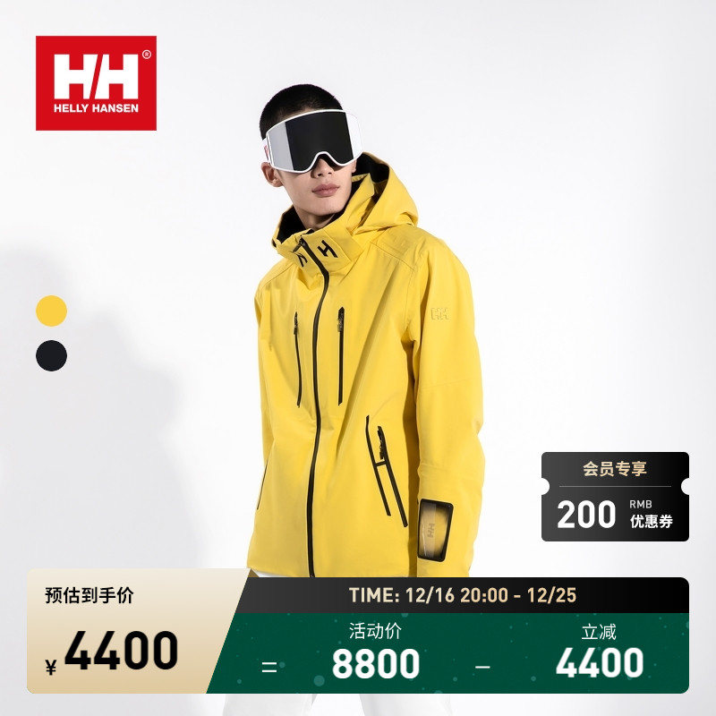 HELLY HANSEN/HHʿ˫廬ѩﶬƷ˶͸H2BLKϵʵ4400Ԫ