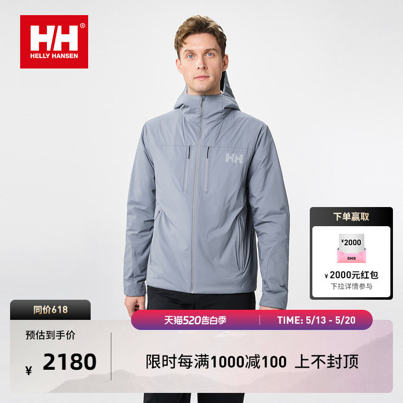 HELLY HANSEN/HH 26春户外男女款金标P棉轻薄保暖舒适连帽棉服