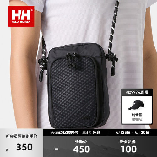 HELLY HANSEN/HH 26新日常通勤轻量斜挎包腰包随身包便携包1.5L