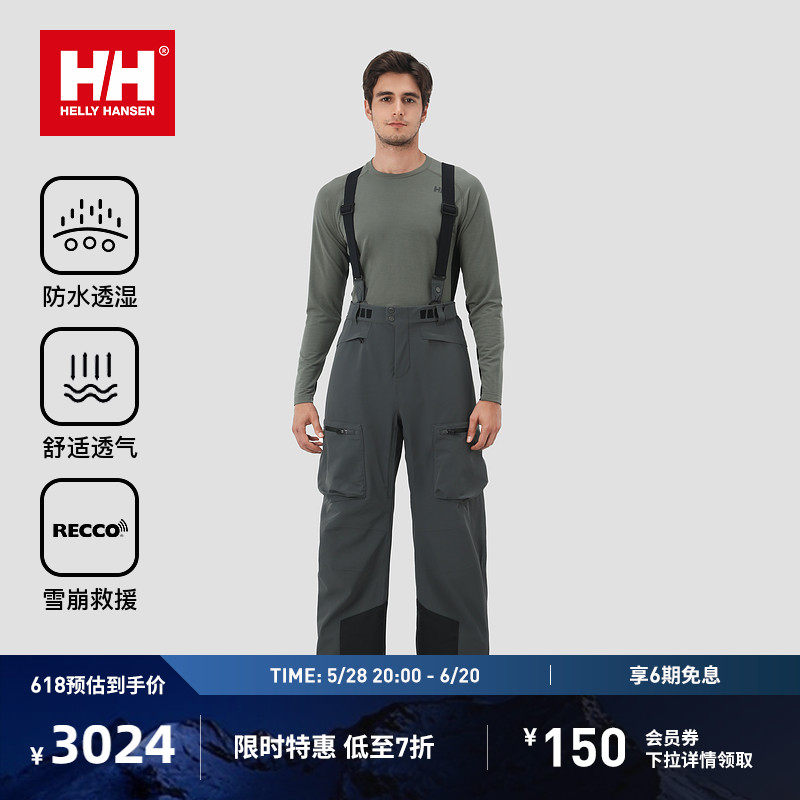 商品详情图片
