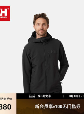 HELLY HANSEN/HH 男女春休闲运动针织长袖外套ODIN系列