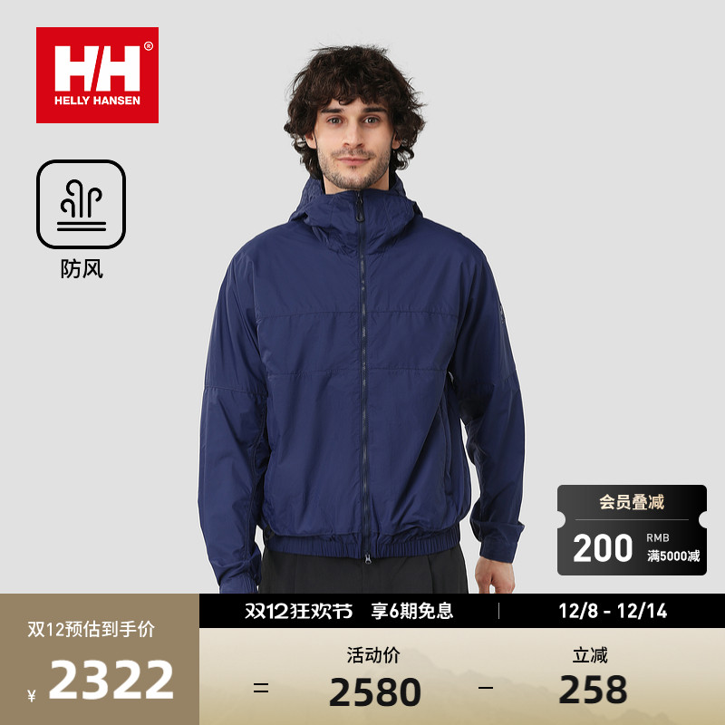 HH休闲轻薄舒适防风衣外密码系列