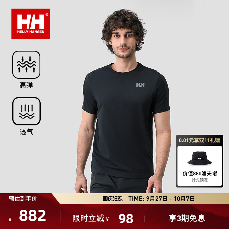 HH情侣款户外弹力提花短袖T恤