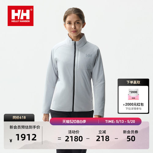 HH女士户外金标P棉轻量棉服