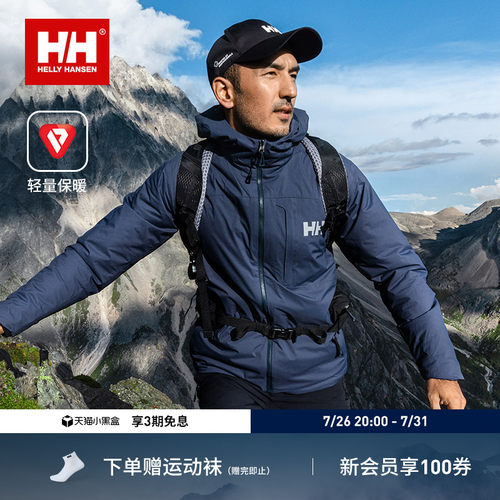 HH舒适保暖P棉金标棉服