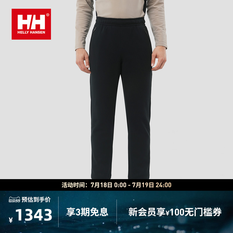 HELLY HANSEN/HH 24男弹力保暖抗静电内里抓绒直筒长裤