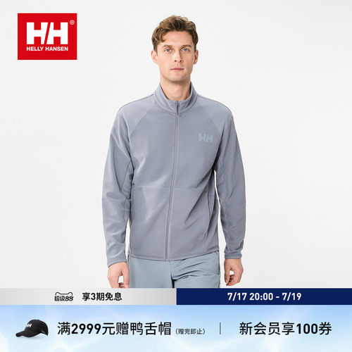 HH男女款舒适透气针织立领外套