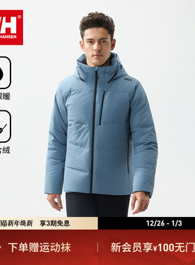 【经典款】HELLY HANSEN/HH 25冬户外保暖发热内里短基础款羽绒服