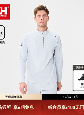 HELLY HANSEN/HH 26春情侣款航海系列休闲基础半拉链长袖