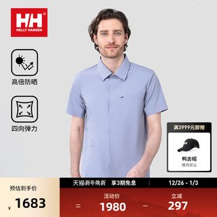 衬衫 HELLY 25夏男新H2WHT无LOGO简约弹力短袖 外套 HANSEN