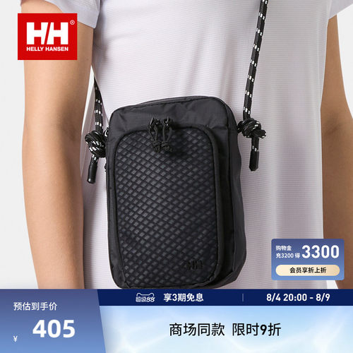 HELLY HANSEN/HH 26新日常通勤轻量斜挎包腰包随身包便携包1.5L