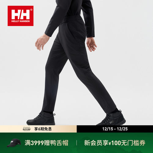 HH耐磨弹力保暖梭织长裤