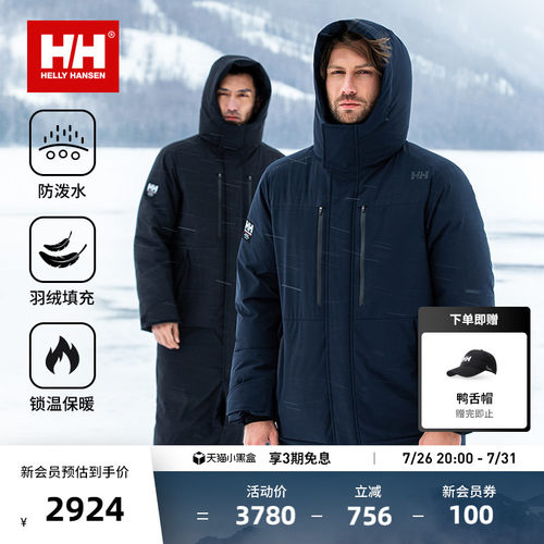 HH防水发热内里CREW长款羽绒服