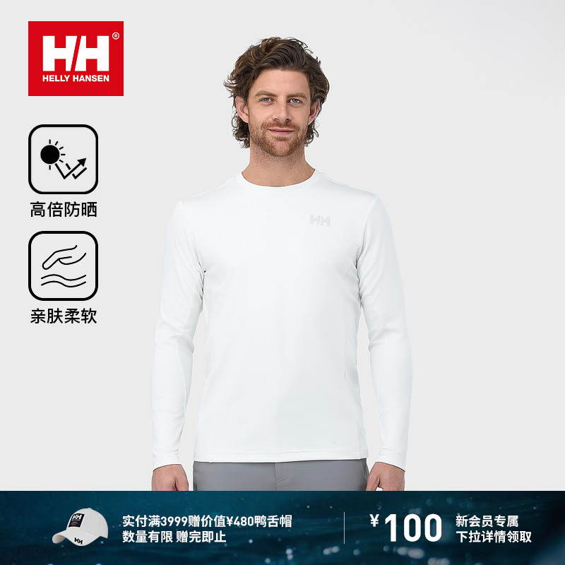 HH情侣款亲肤防晒长袖T恤