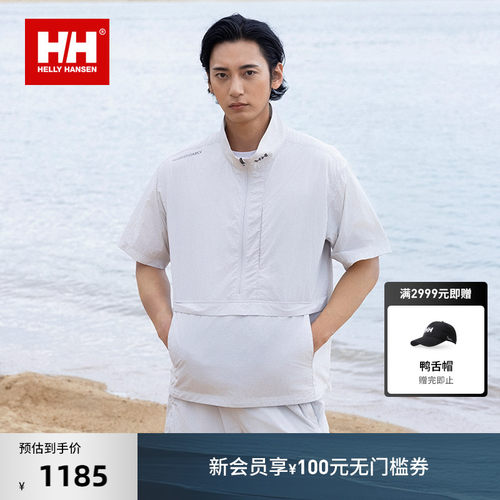 HH宽松褶皱半拉链梭织T恤