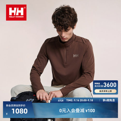 HH户外磨毛保暖半拉链长袖T恤男