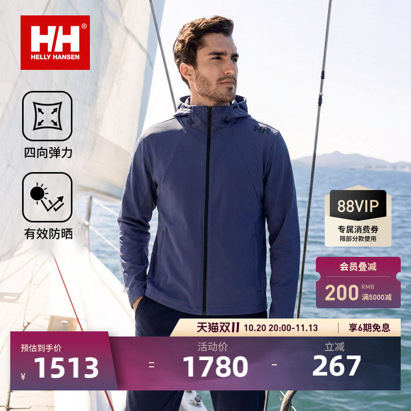 HELLY HANSEN/HH 26秋男款专业户外运动上衣亲肤连帽针织开衫外套