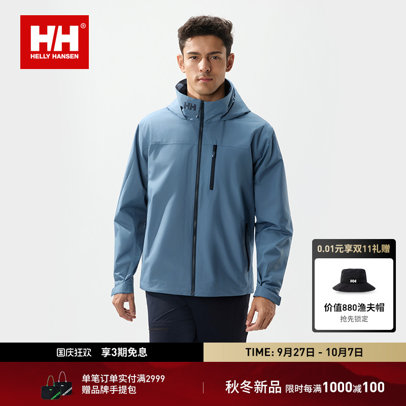 HH专业金标P棉、防泼水软壳CREW