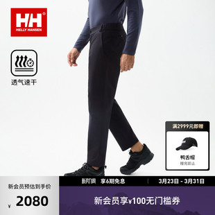 商务简约风速干梭织长裤 HELLY 25秋新男款 H2WHT HANSEN