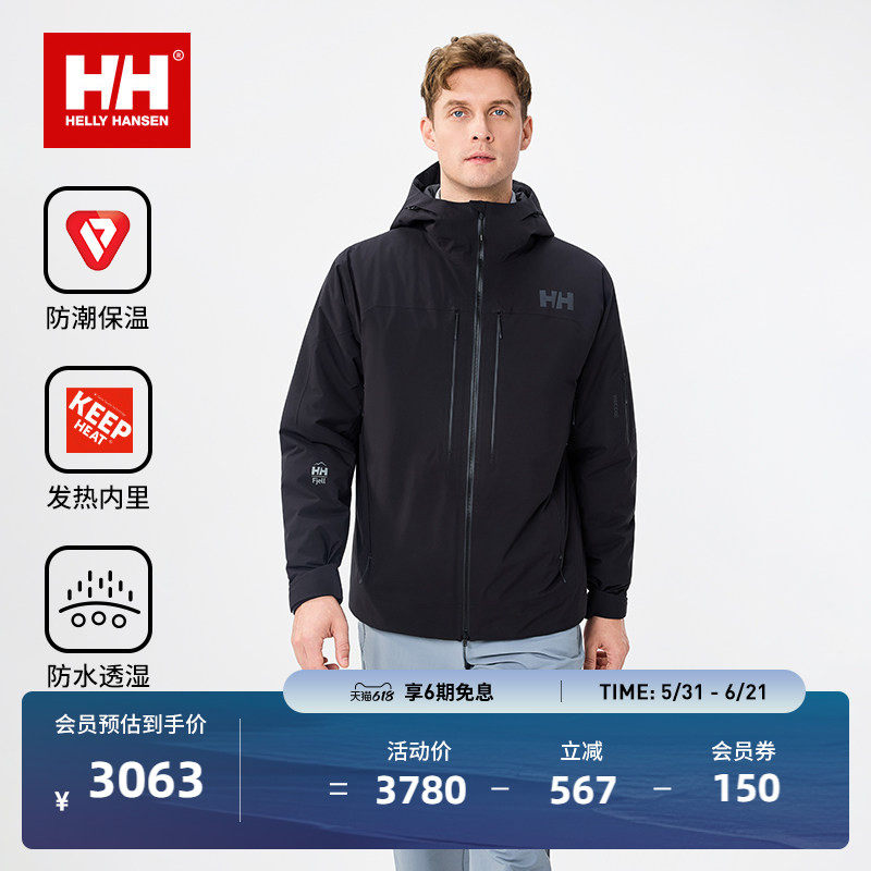HELLY HANSEN/HH 26春男款专业户外金标P棉防水发热内里保暖棉服