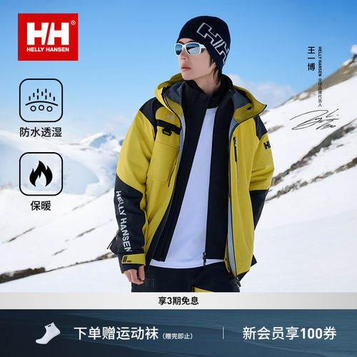 HH25滑雪内搭防水保暖软壳H2BLK