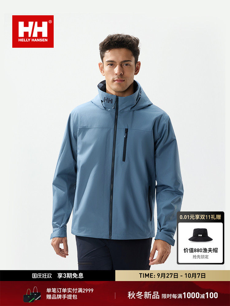 [Классическая] хлопковая водоотталкивающая спортивная куртка HELLY HANSEN/HH 25 autumn Gold Standard P из хлопка с мягкой подкладкой CREW Soft Shell Изображение 1